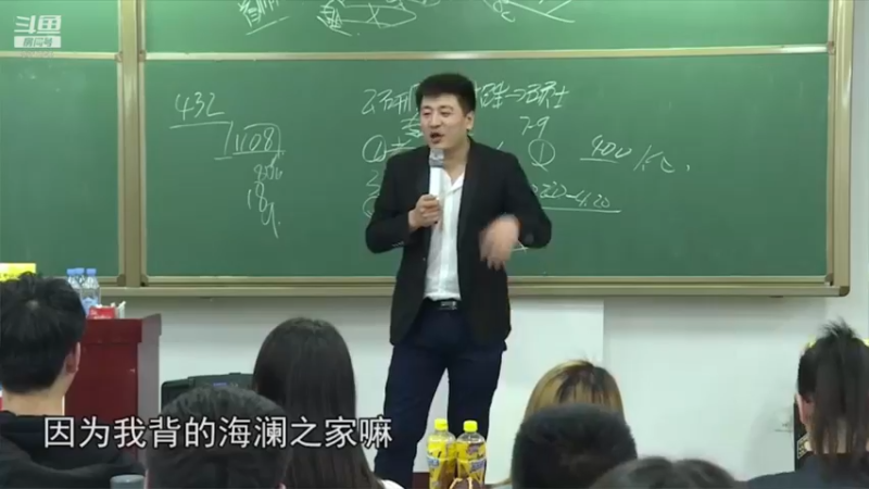 【2021-10-17 11点场】张雪峰老师：张雪峰：同学我很看好你！