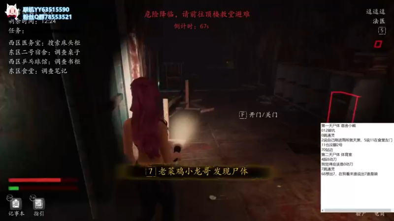 【2021-10-15 07点场】逗逗逗QvQ：初来鱼鱼大家好