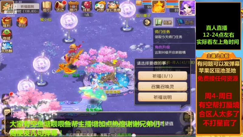 【2021-10-16 12点场】嘴角的微笑轻唱：梦幻西游手游平民法系的一天