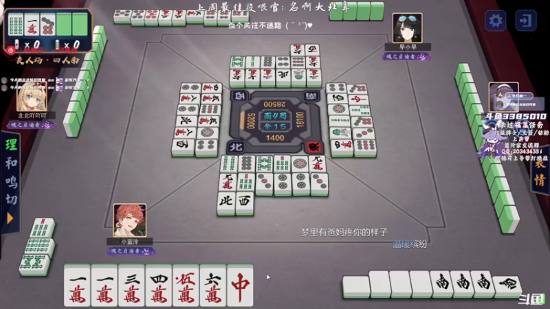 【2021-10-16 16点场】一只蓝泠：蓝泠：明天豪侠准时开荒