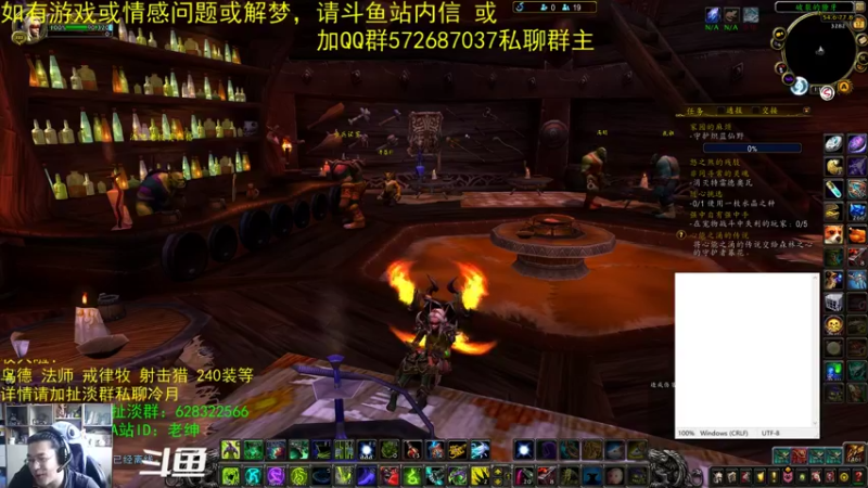 【2021-10-17 11点场】AC绅士向：话痨绅：都是真事情感天台