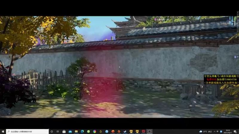 【2021-10-17 20点场】杀杀杀人哥：天人冲分。