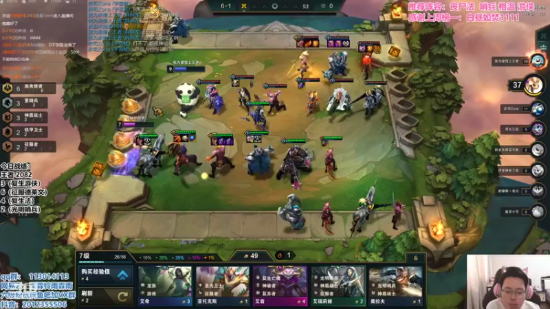 【2021-10-17 15点场】迅哥丶雨霖铃：王者排位教学局！