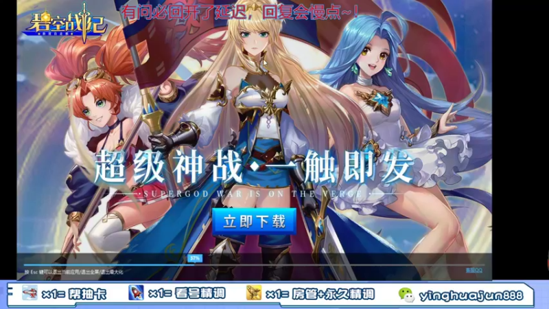 【2021-10-15 22点场】樱花丶君：内测第一人，解答一切。