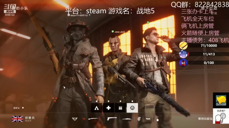 【2021-10-14 13点场】伟大的教父先生：战地五：赶紧上车打神仙！