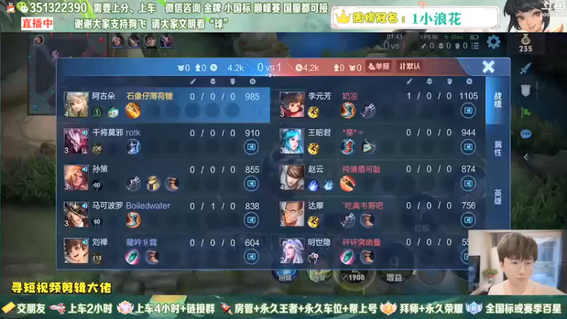 还想反蹲我？