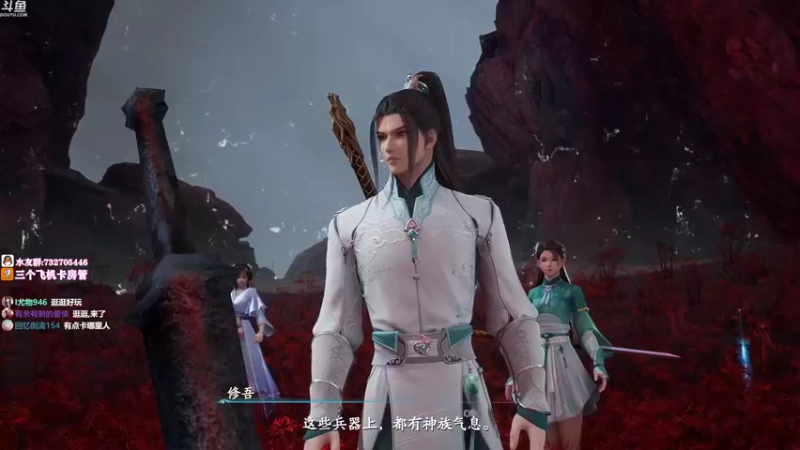 【2021-10-17 12点场】小仙女七七酱：❤仙剑奇侠传七：必须给吖全宇宙首通了！