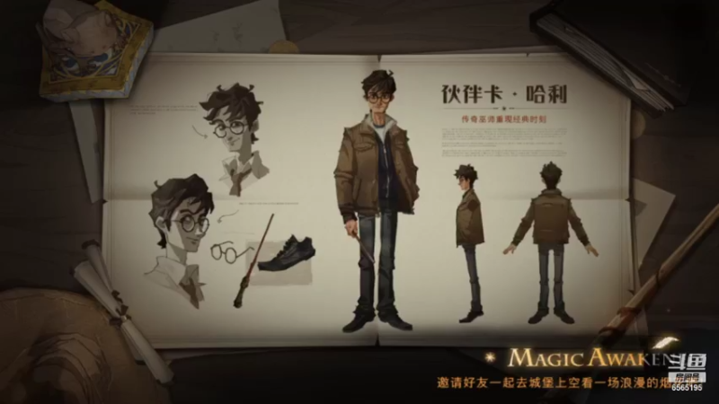 【2021-10-13 22点场】丶不慎：哈利波特魔法觉醒~