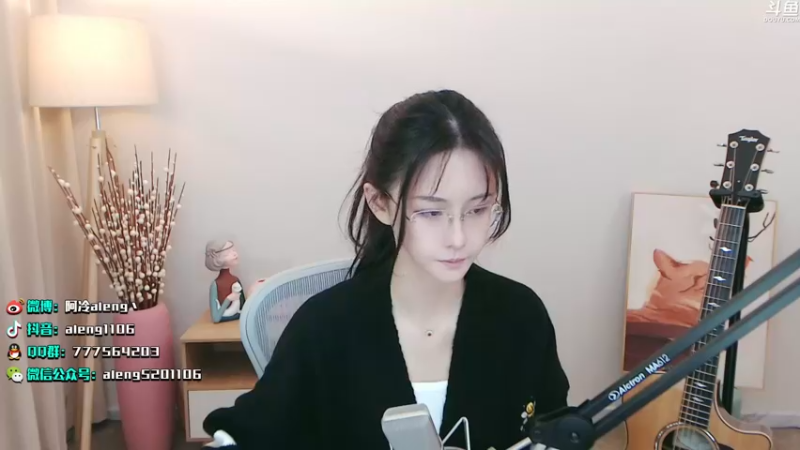 【2021-10-16 21点场】阿冷aleng丶：周末1.5倍清清荧光棒喔~