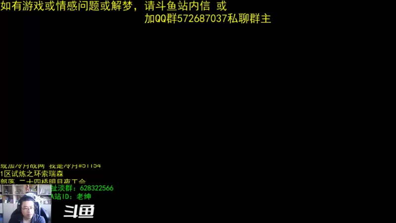 【2021-10-17 07点场】AC绅士向：话痨绅：都是真事情感天台