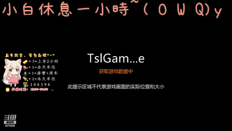 【2021-10-12 17点场】白狄嘟：小白:小白:新手上路!pubg!我来了!