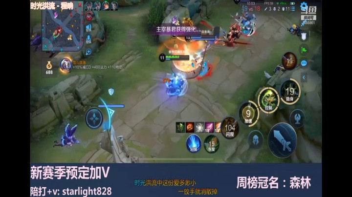 鬼谷子拿K头千万不要手软