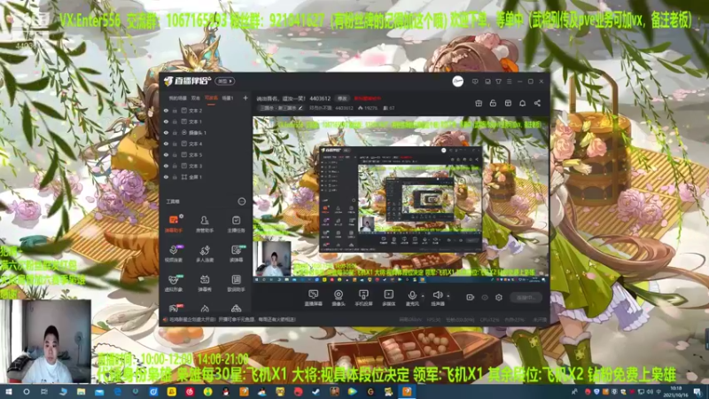 【2021-10-16 10点场】邓员外不圆：下午请个假兄弟们！