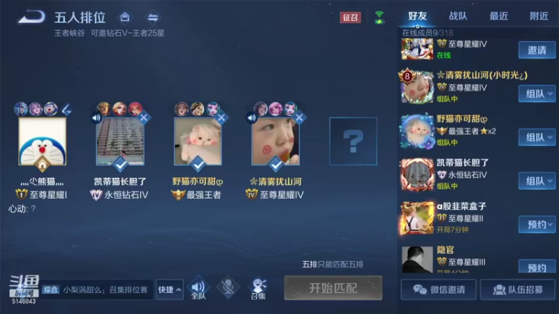 【2021-10-17 12点场】小啊鹏Zz：为【一生所爱】返场打call