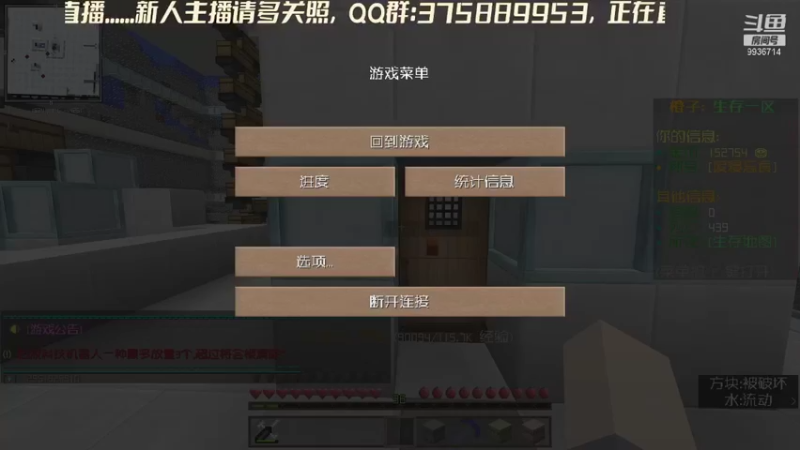 【2021-10-17 13点场】浪慢旭亮：拆了一个没设置权限的领地，被追杀了！！！