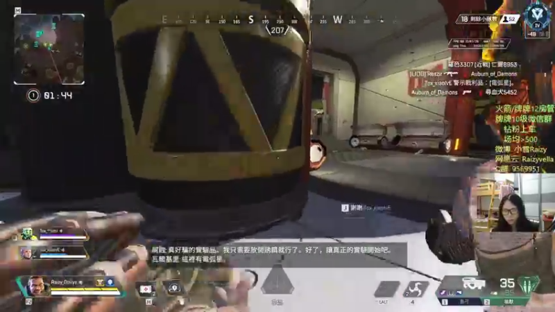 【2021-10-14 22点场】Raizy雪：猎排猎排猎排!~~!~!~