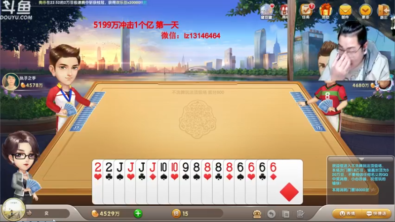 【2021-10-16 23点场】雷疯小叔：雷疯讲棋，斗转星移！