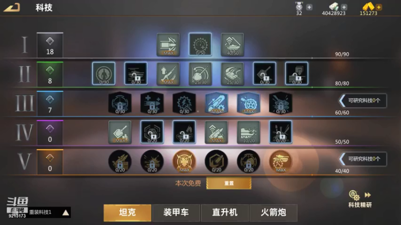 聖殿灬米兰彡的精彩时刻 20211016 11点场(2)