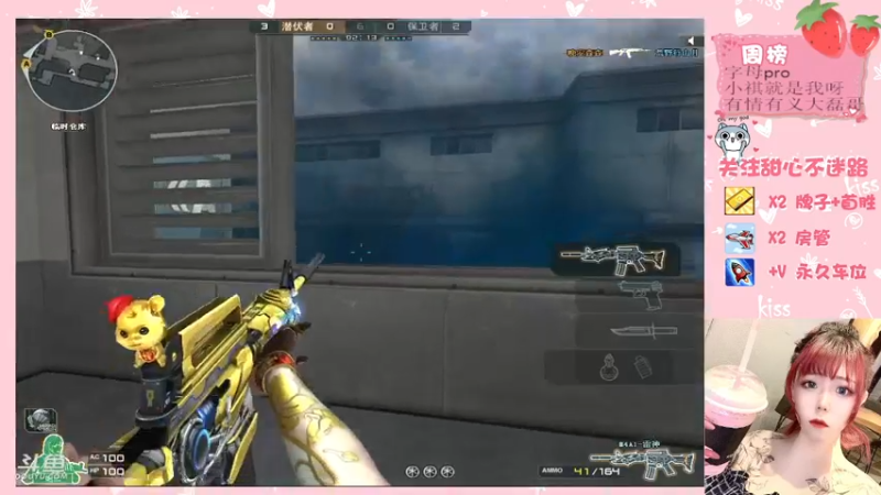 【2021-10-16 22点场】甜心pro：在更热烈的风里相遇吧