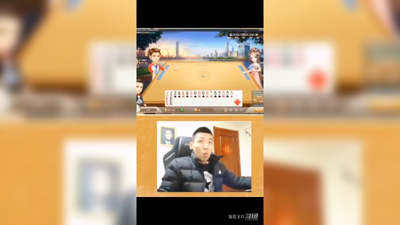 宝哥斗地主四炸赢了笑嘻嘻