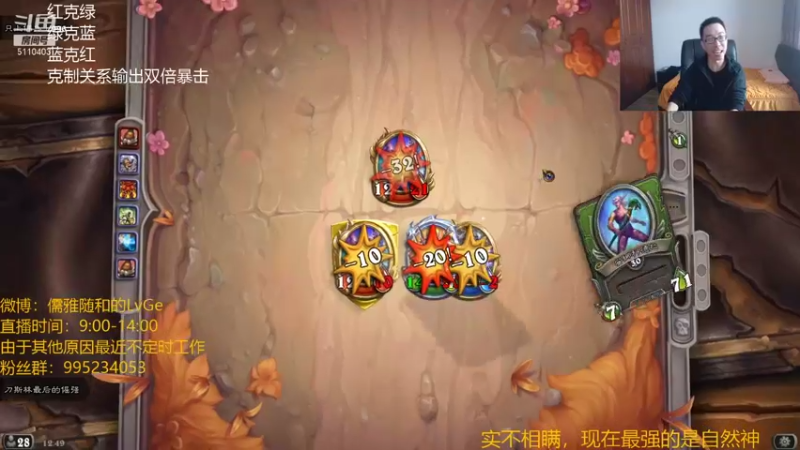 【2021-10-17 12点场】驴鸽LvGe：进来坐牢了！！！