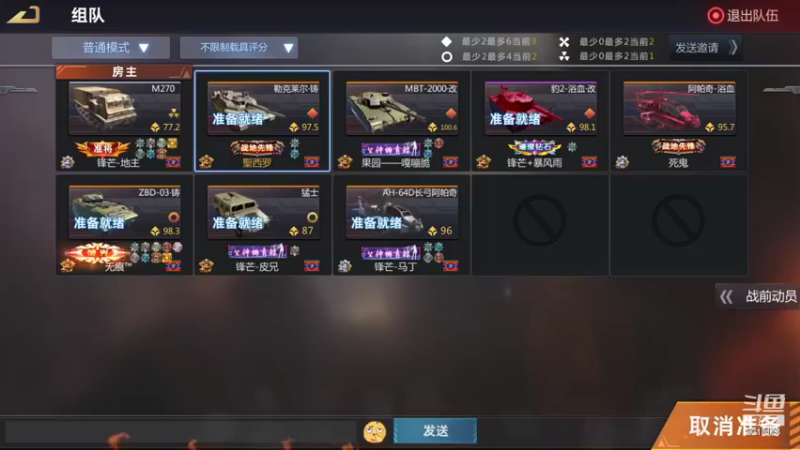 【巅峰坦克】聖殿灬米兰彡的精彩时刻 20211016 22点场