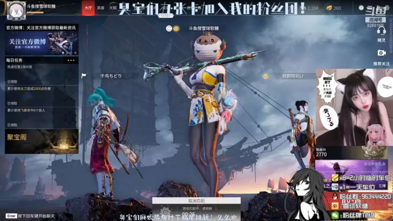 【2021-10-16 00点场】雪球软糖：❥雪球软糖❥聚窟州女战神嘎嘎乱杀