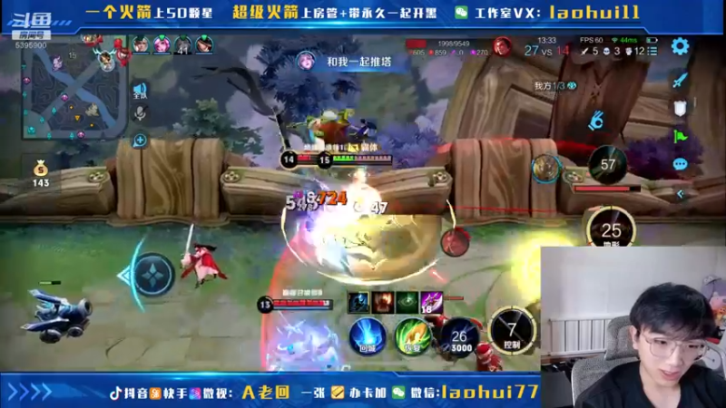 【2021-10-17 13点场】A老回：核弹流诸葛亮一秒万伤秒肉盾带粉如打人机教