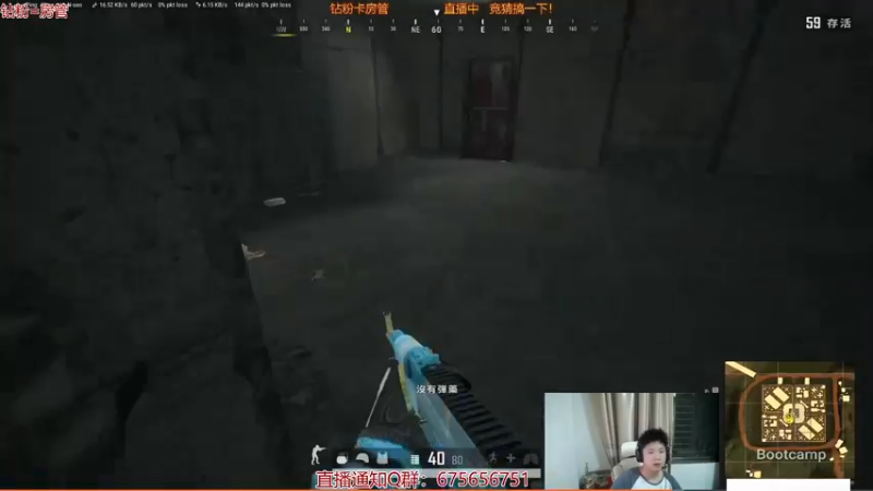 【2021-10-17 16点场】PP阳：猛男单人四排教学聊天室