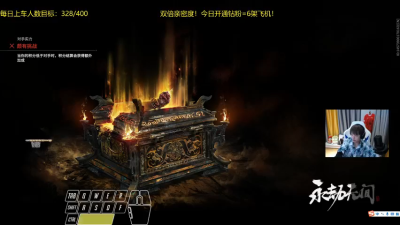 【2021-10-17 02点场】轰轰仔：轰轰：双倍亲密度！上车券+超粉团！