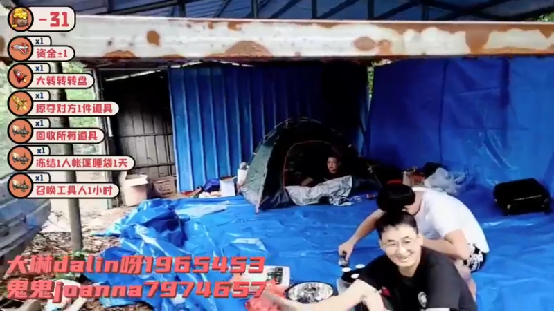 【2021-10-17 14点场】逐梦兄弟：《孤岛大作战》day1.摆烂