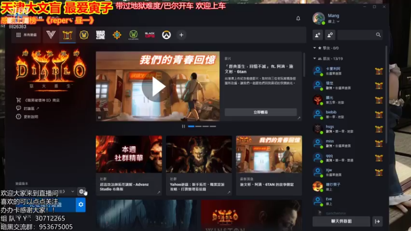 【2021-10-16 20点场】天津大文盲：地狱吟游诗人