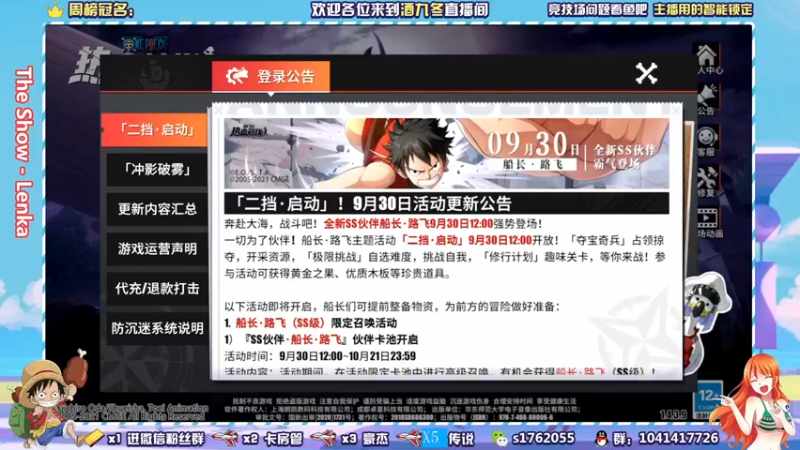 【2021-10-08 20点场】酒九冬：竞技场老年生活。