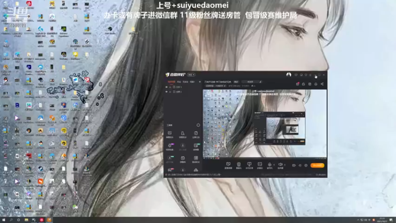 【2021-10-17 21点场】岁月刀妹QAQ：刀妹天花板 学刀妹吗好兄弟