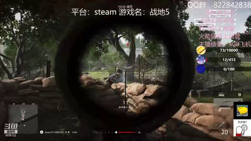 【2021-10-15 13点场】伟大的教父先生：战地五：不是录播！！！！