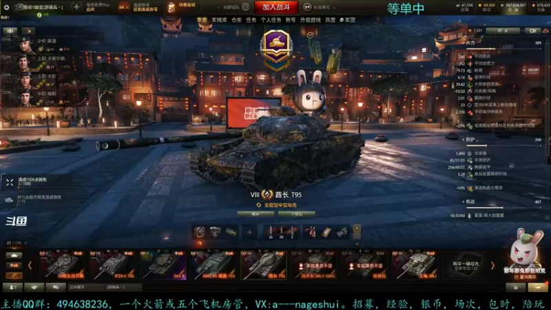 【2021-10-17 13点场】暗夜幽霊：幽霊：腰肌劳损了