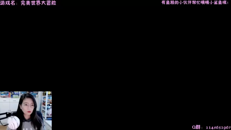 【2021-10-17 12点场】兔花花7777：下午一点，完美世界大冒险 正式版