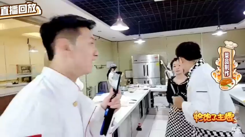 【2021-10-17 09点场】大嘴love：我在新东方学厨艺