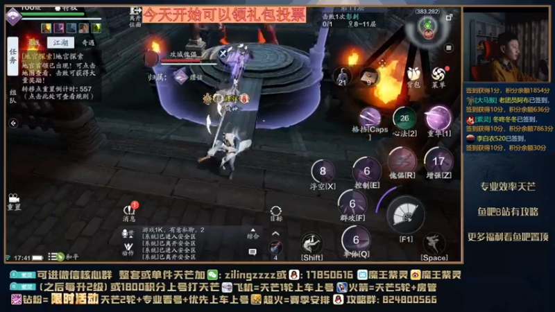 【2021-10-17 17点场】魔王紫灵：紫灵:掉归属就发红包QQ123区单人