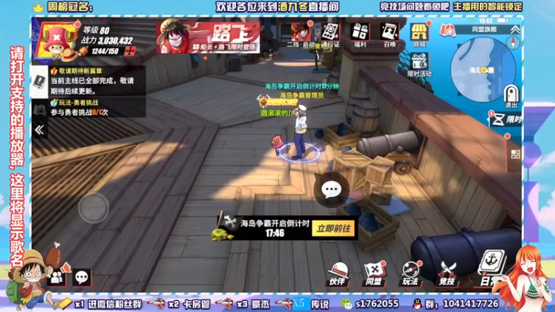 【2021-10-16 19点场】酒九冬：竞技场老年生活。
