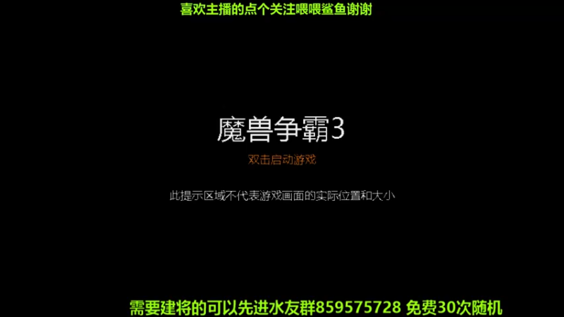 【2021-10-12 12点场】离愁可真是个鬼才啊：单挑冲起来！