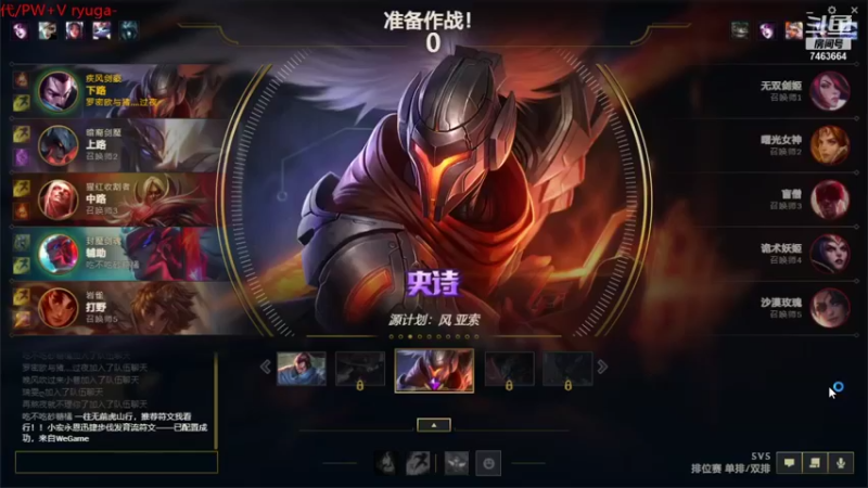 【2021-10-15 22点场】内涵段子丶影子c：状态心态调整一下 艾克男刀凯隐打野教学