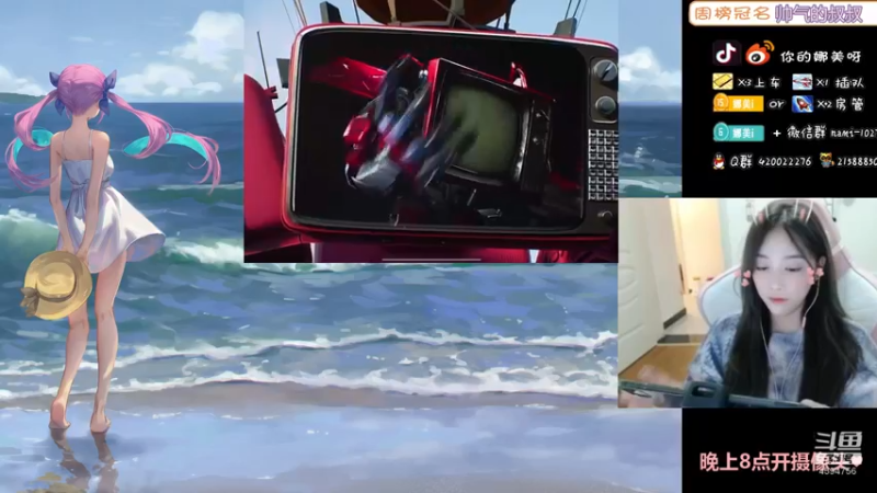 【2021-10-16 17点场】人间小娜美：第一天直播，点个关注可以，嘛