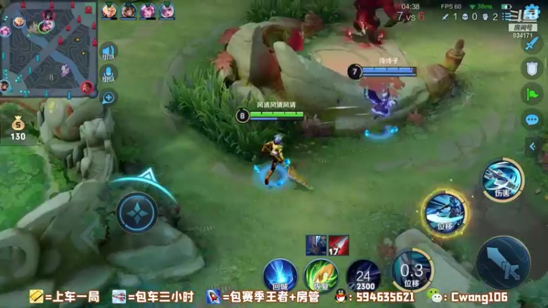风清：韩信双杀