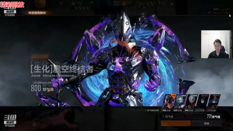【2021-10-16 12点场】可杰大魔王：可杰：【顶级生化教学】