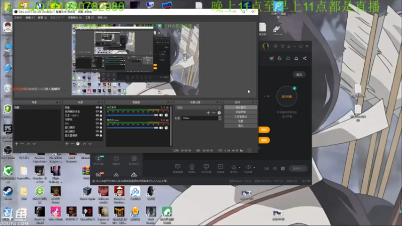 【2021-10-17 00点场】咸鱼超人小D：仙剑7~快结局了~