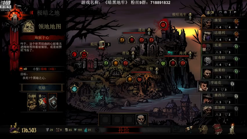 【2021-10-16 03点场】半支烟：【半支烟】晚点播《仙剑7》