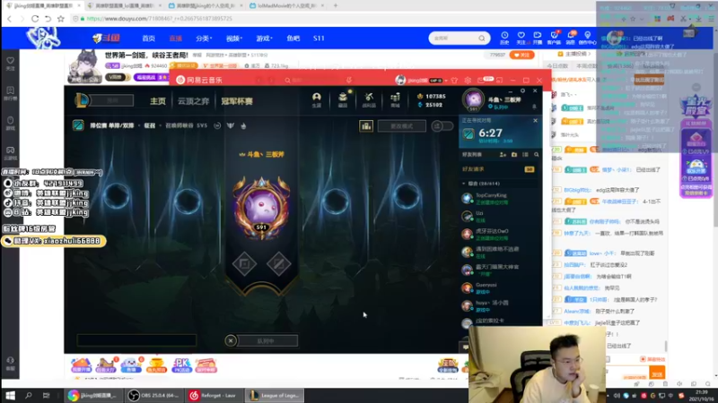 【2021-10-16 21点场】jjking剑姬：世界第一剑姬，峡谷王者局!