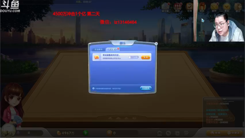 【2021-10-17 01点场】雷疯小叔：雷疯讲棋，斗转星移！