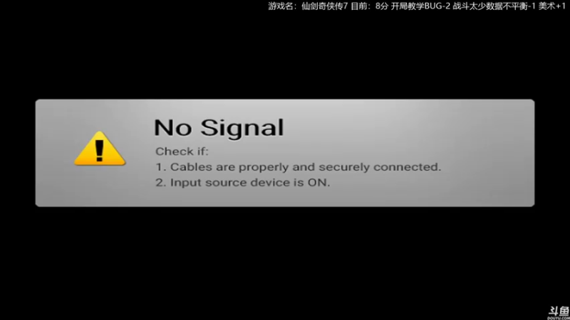 【2021-10-17 12点场】猫叔灬灬：【猫叔】仙剑奇侠传7 目前：7分~~~